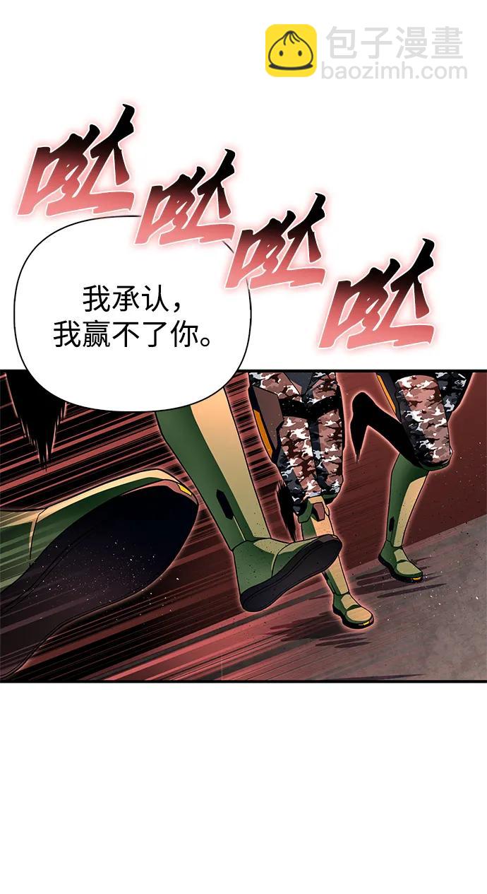 第102话68