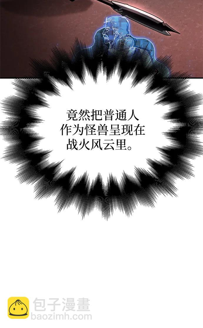 第102话7