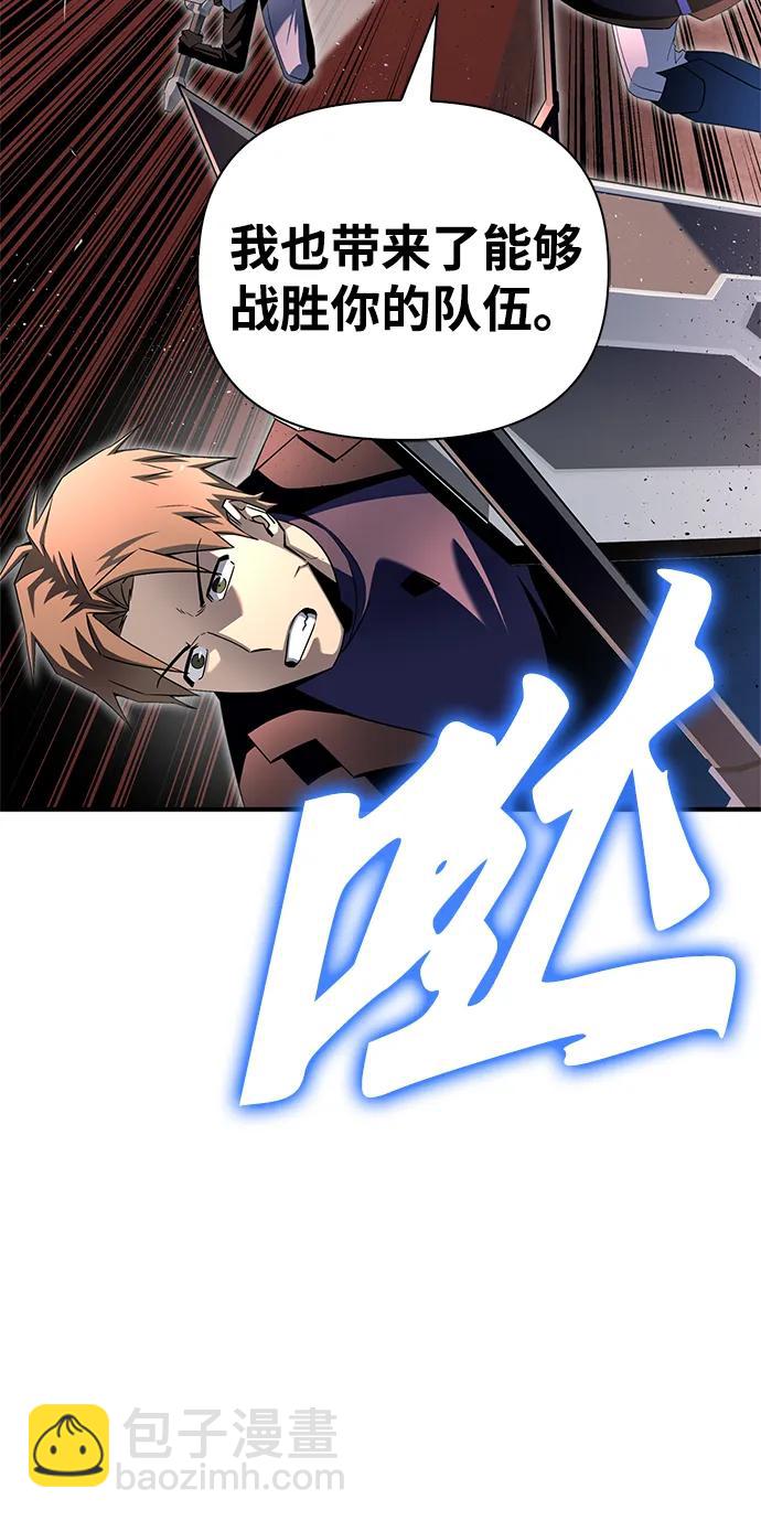 第102话76