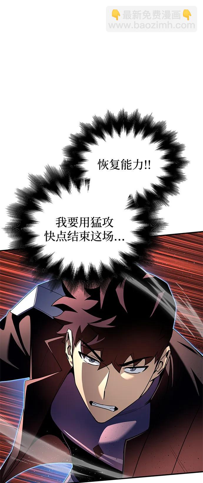 第102话91