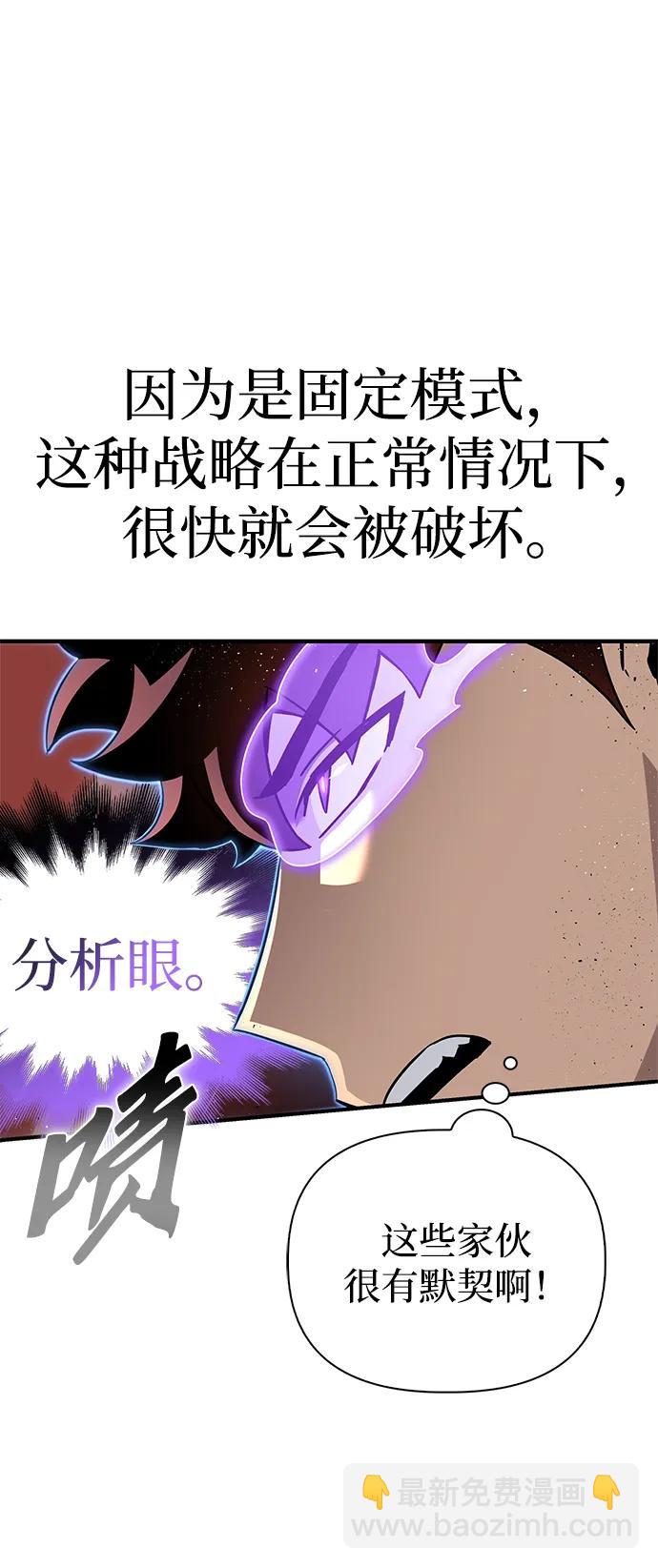 第102话94