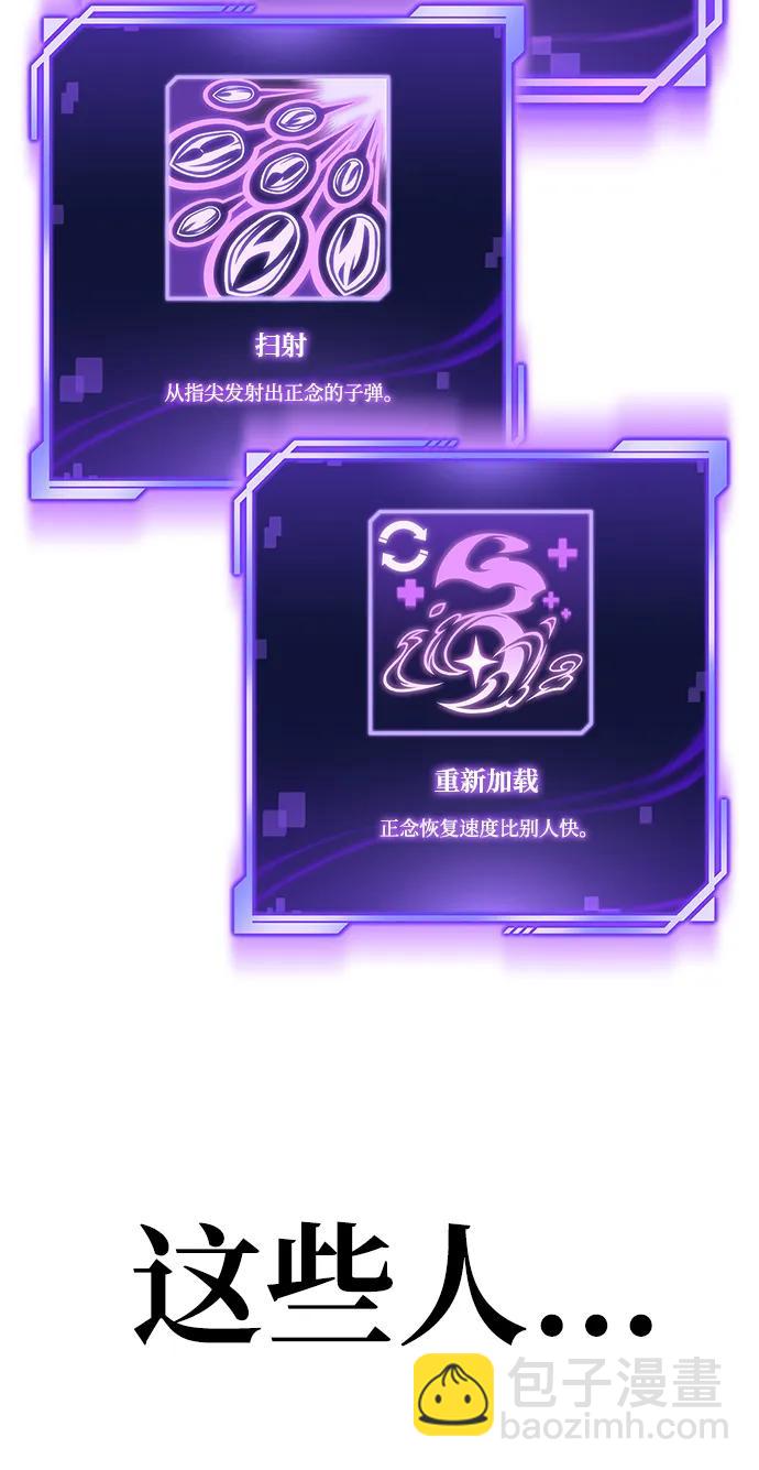 第102话97