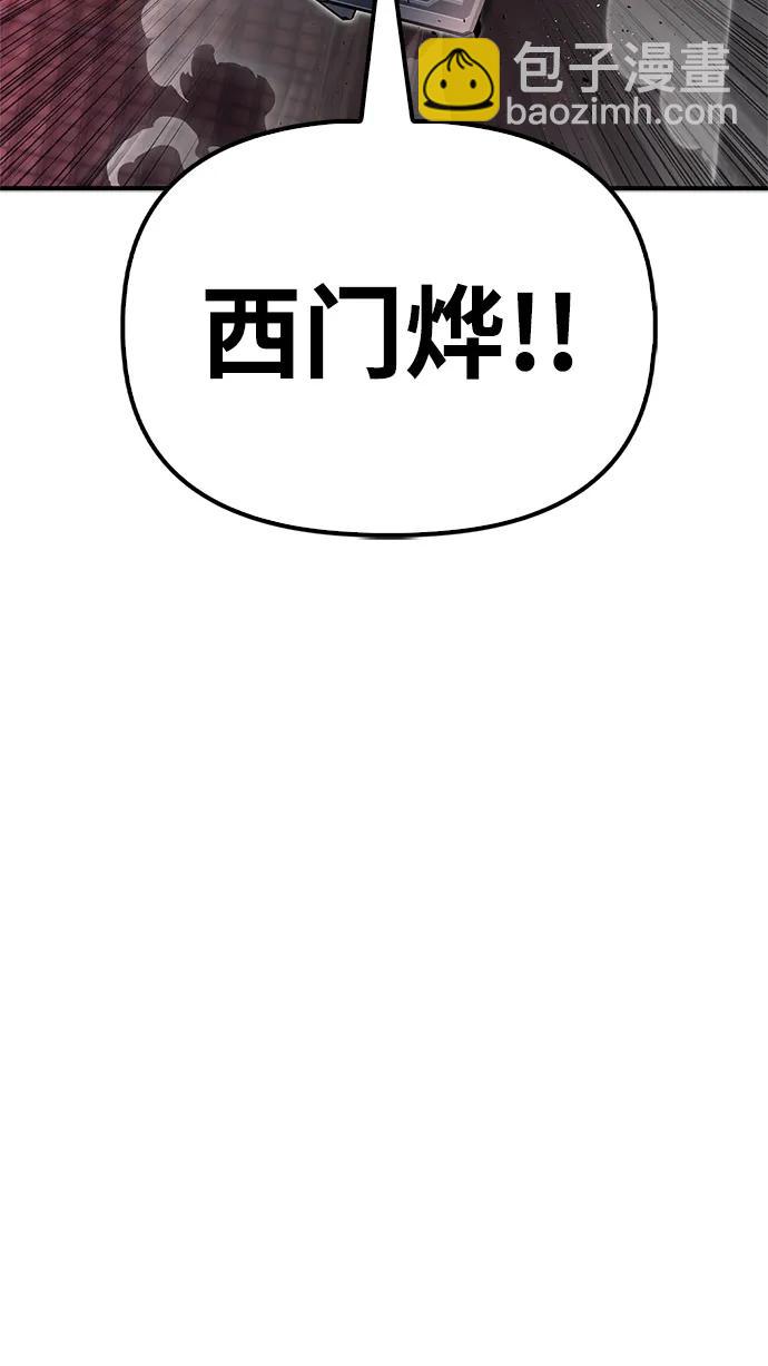 第103话10