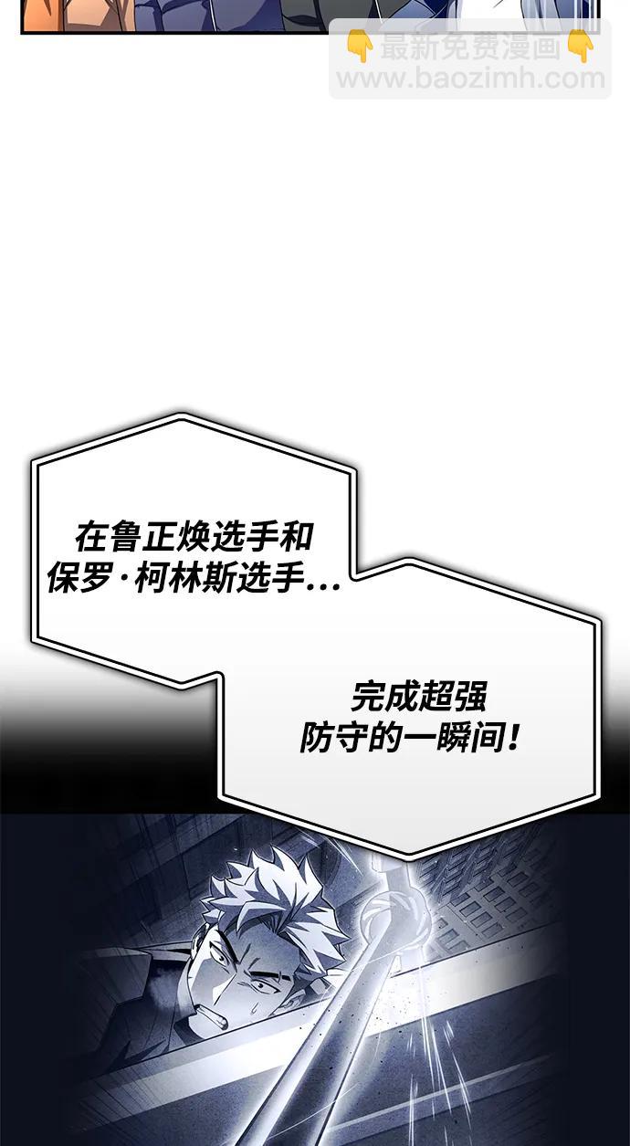 第103话102