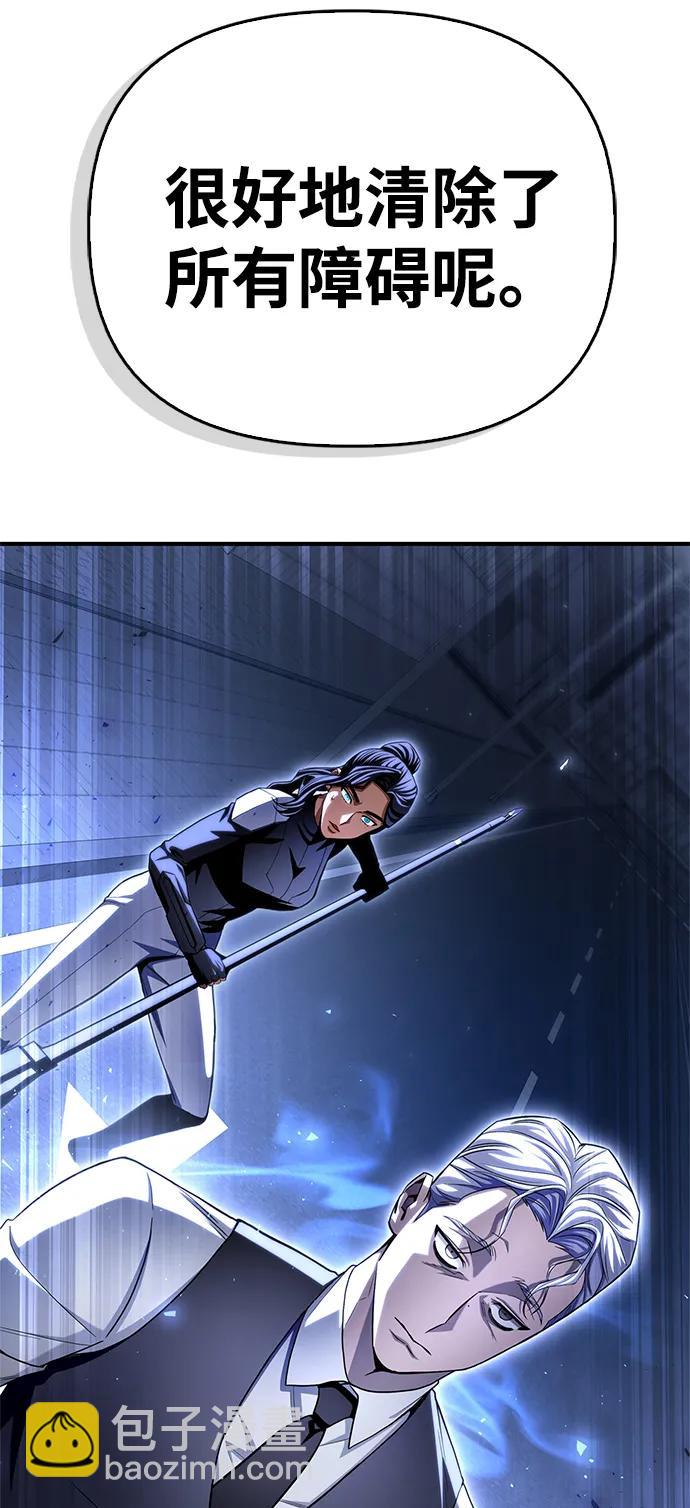 第103话104