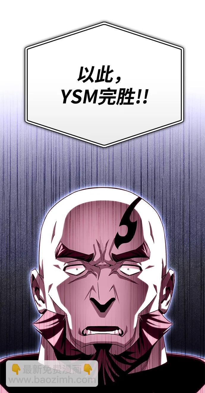 第103话108