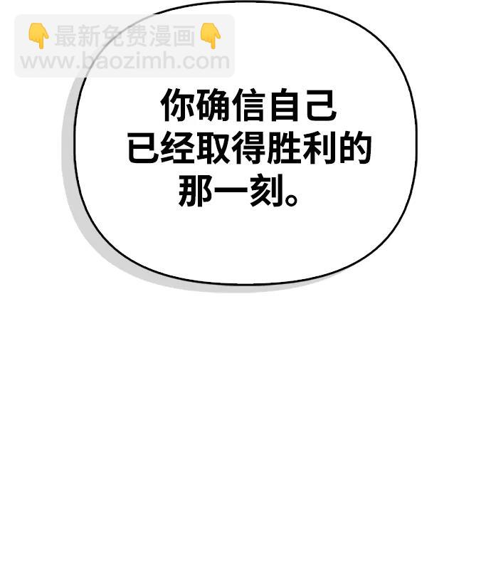 第103话114
