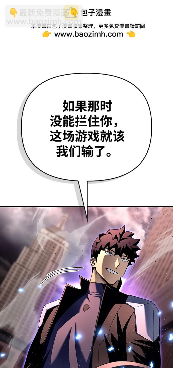 第103话115