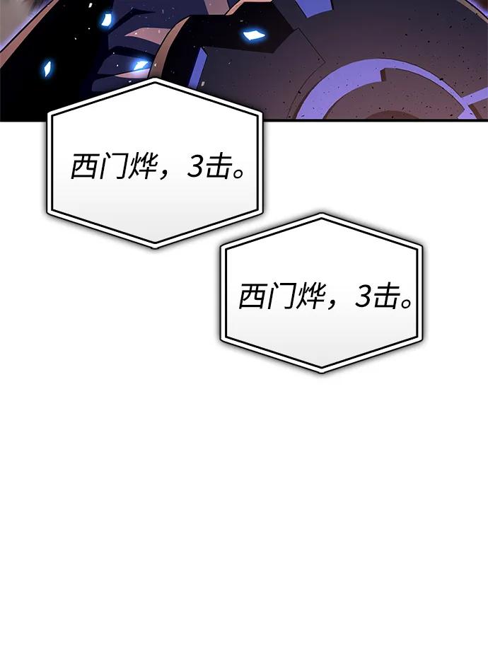 第103话116