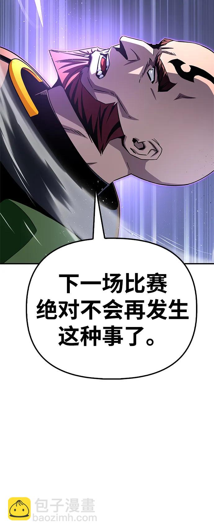 第103话119