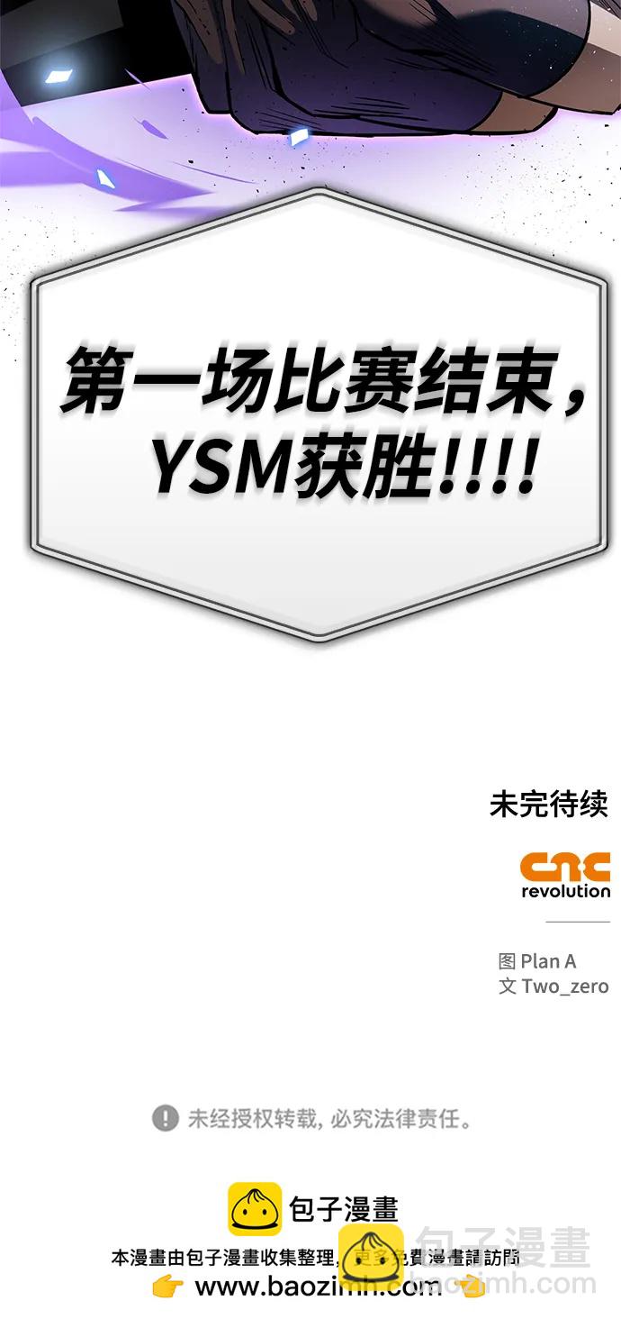 第103话123