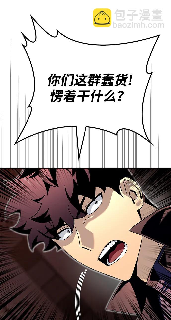 第103话19