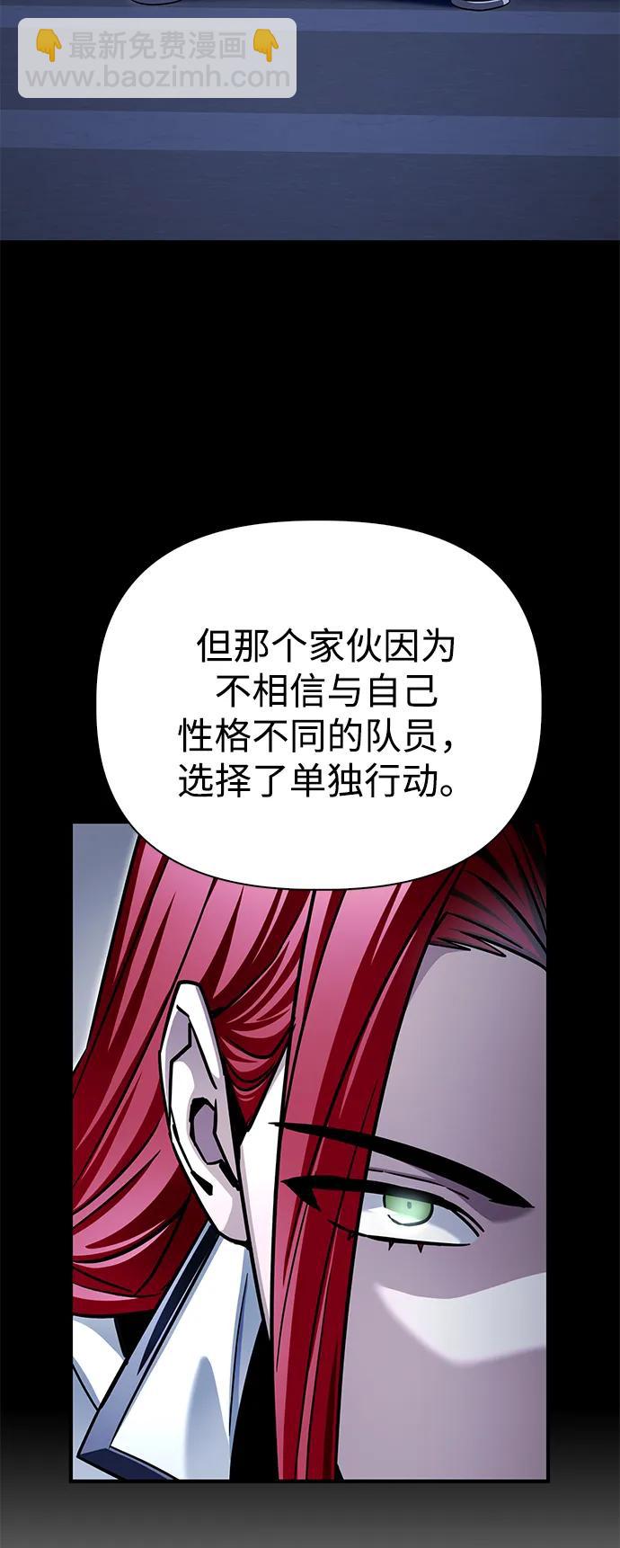 第103话2