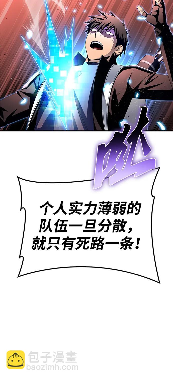 第103话26