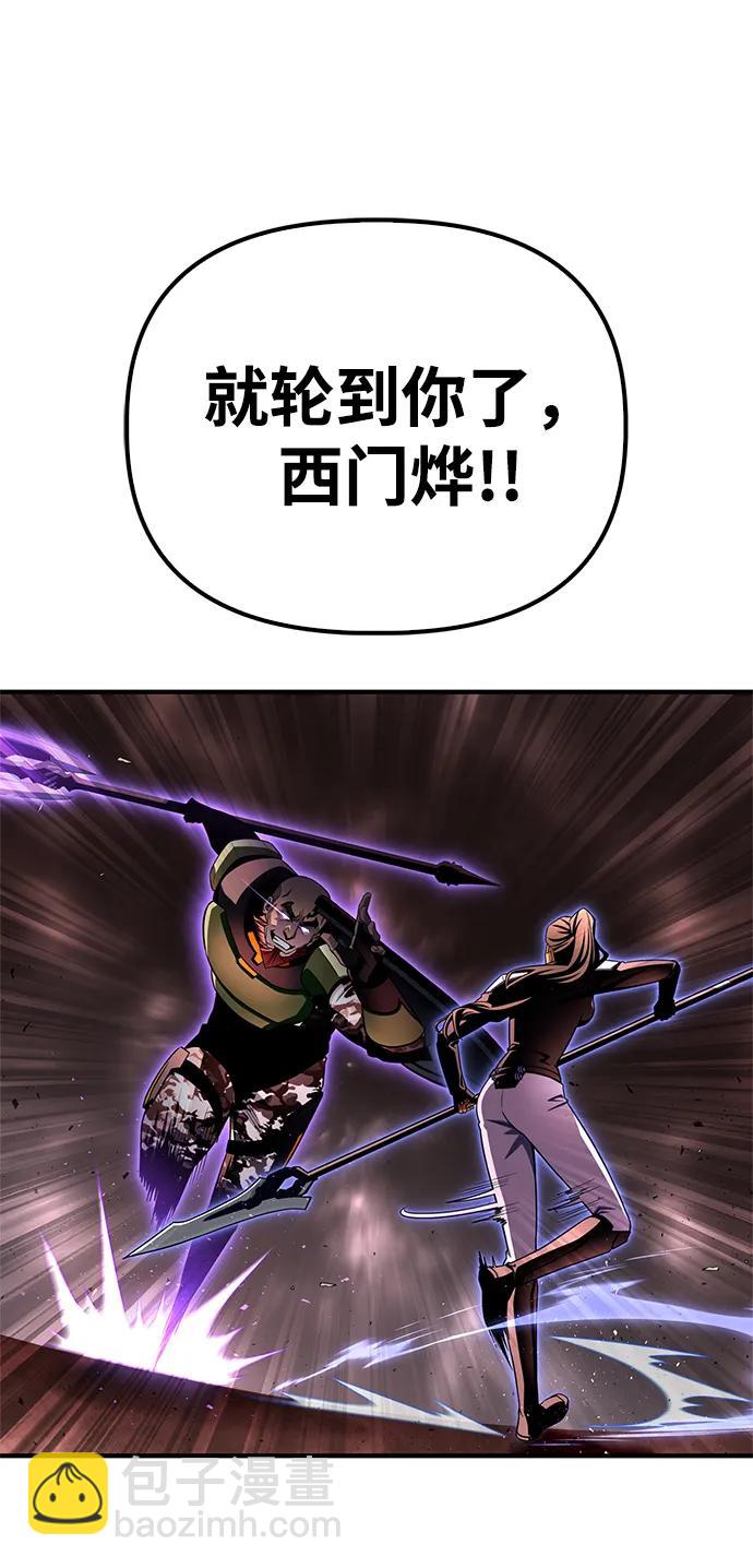 第103话31