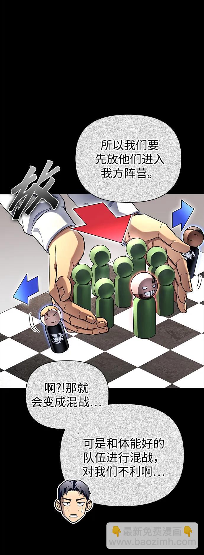 第103话43