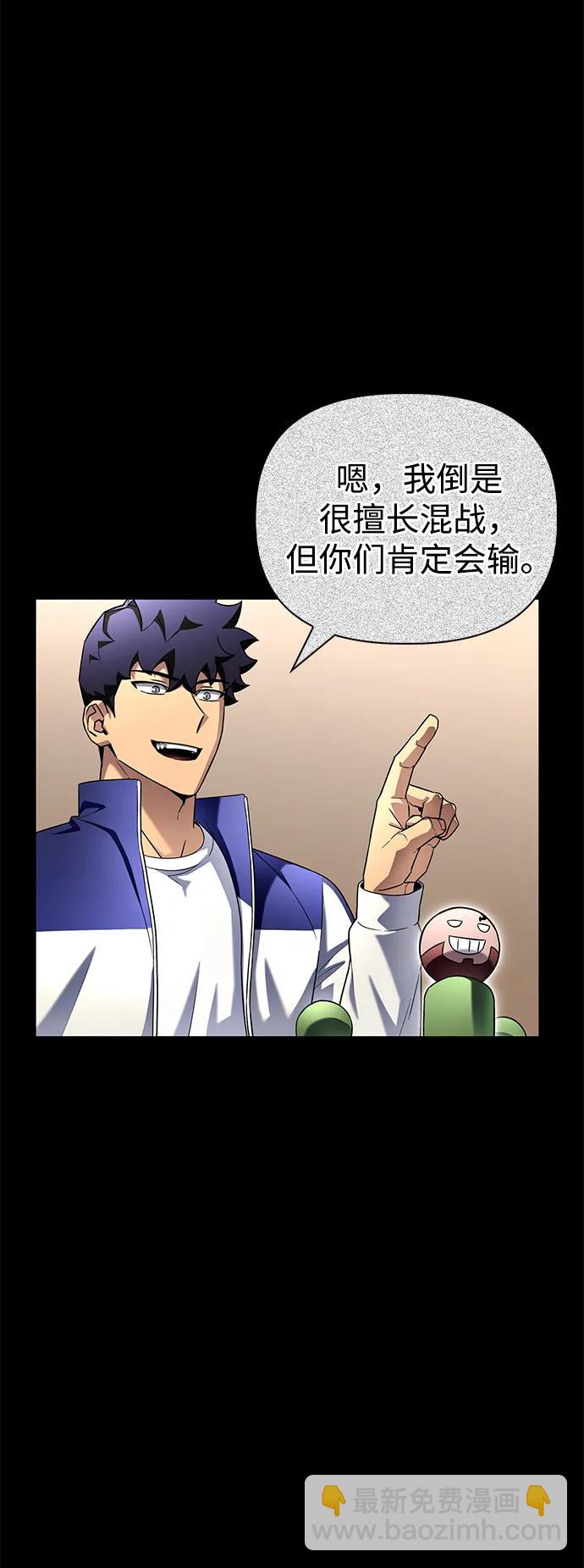 第103话44