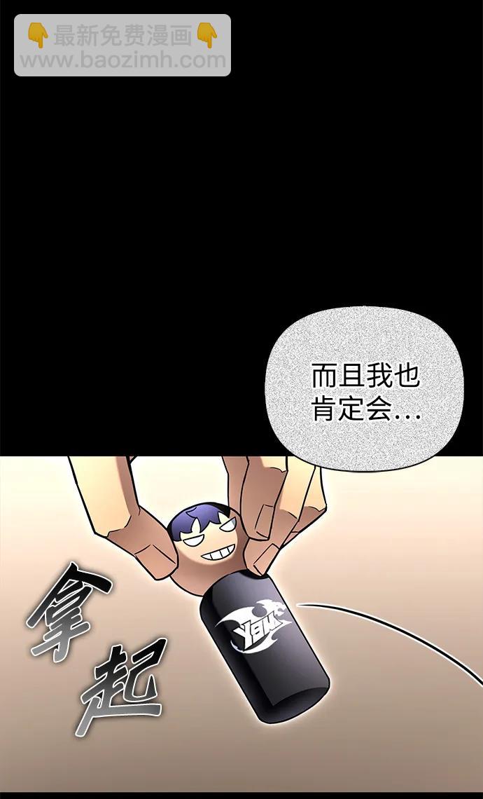 第103话46