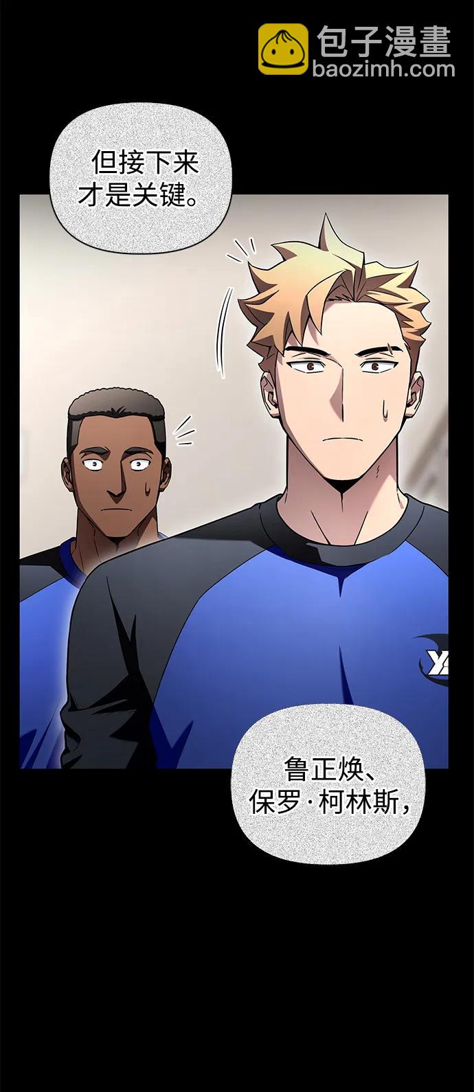 第103话48