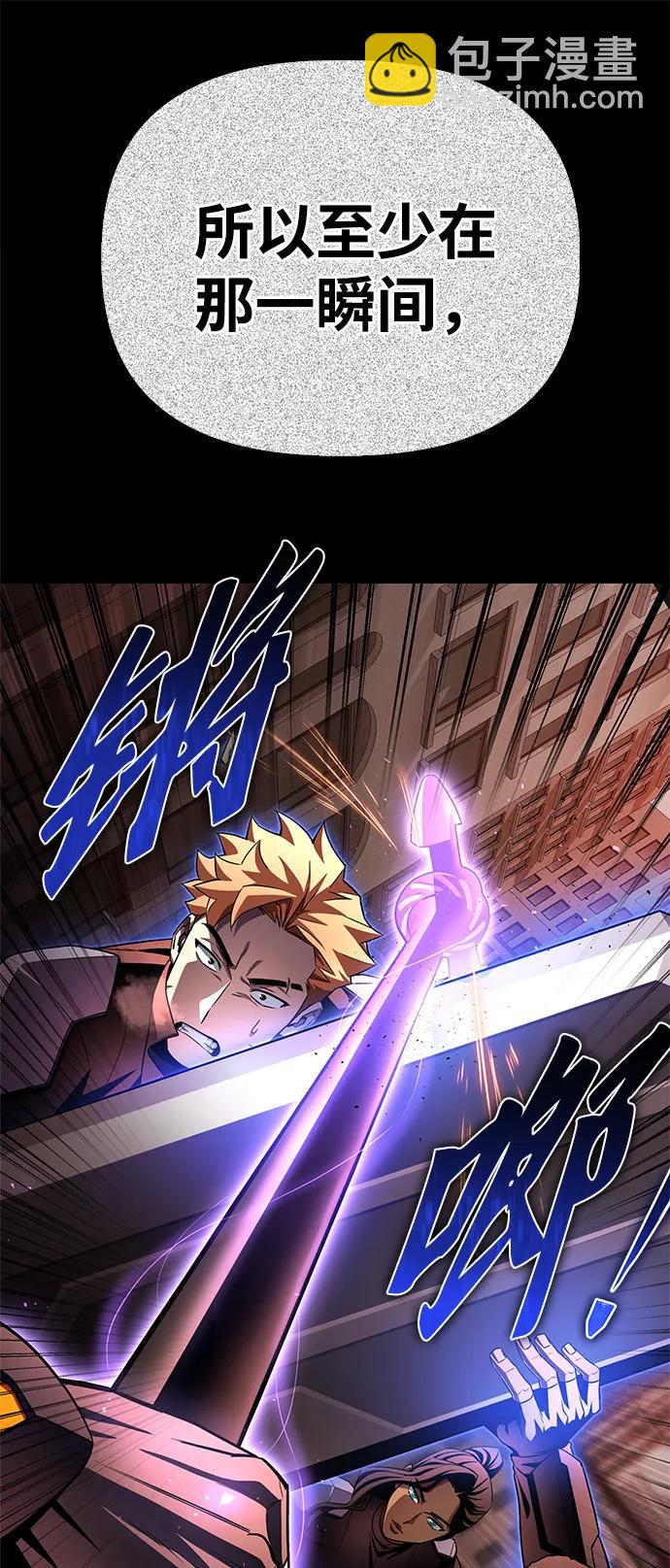 第103话55
