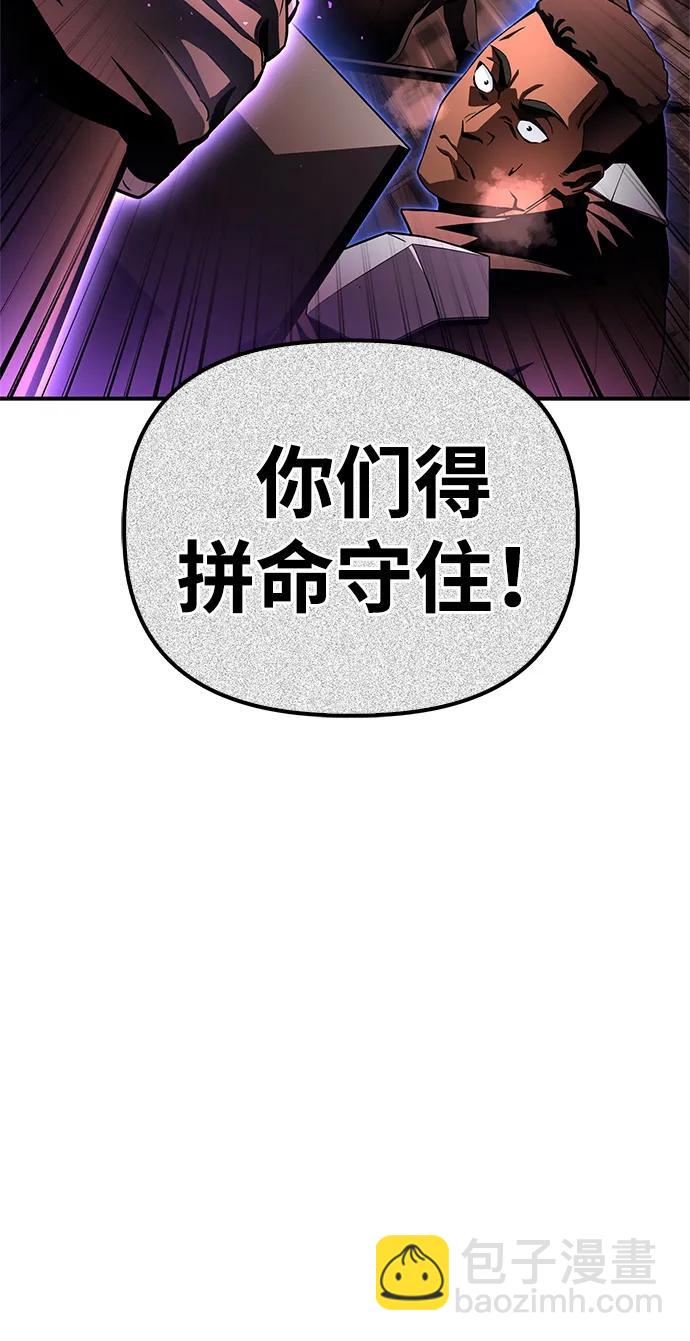 第103话56