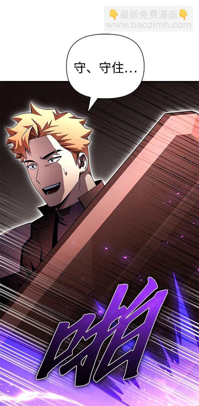 第103话58