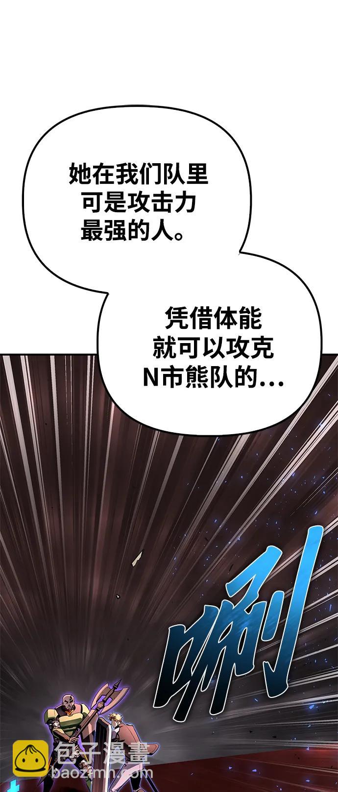 第103话62