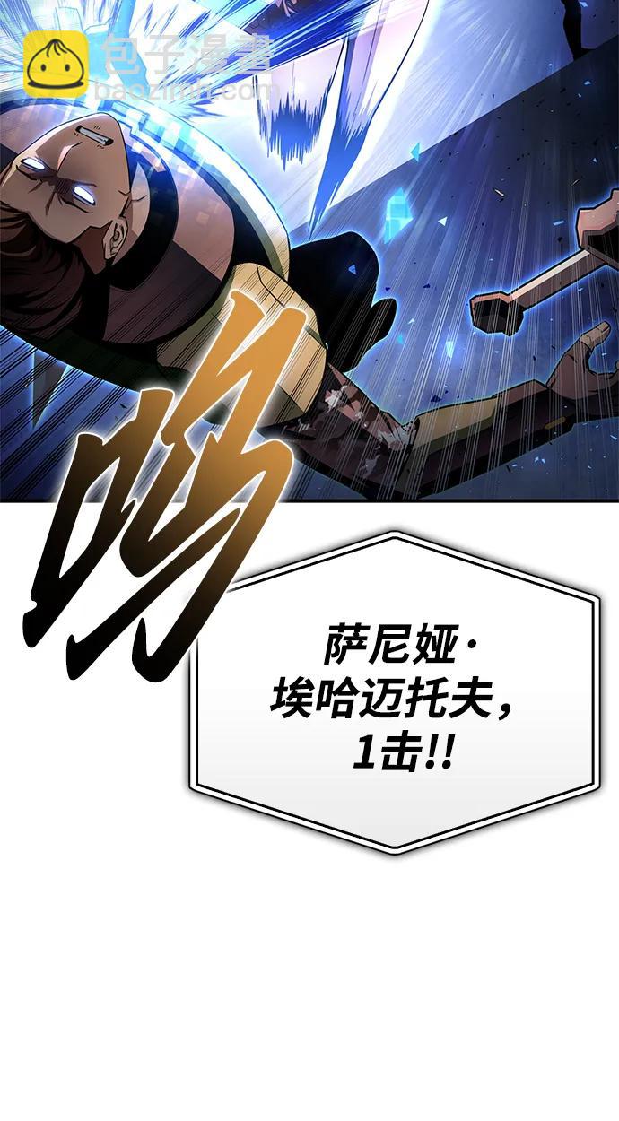 第103话68
