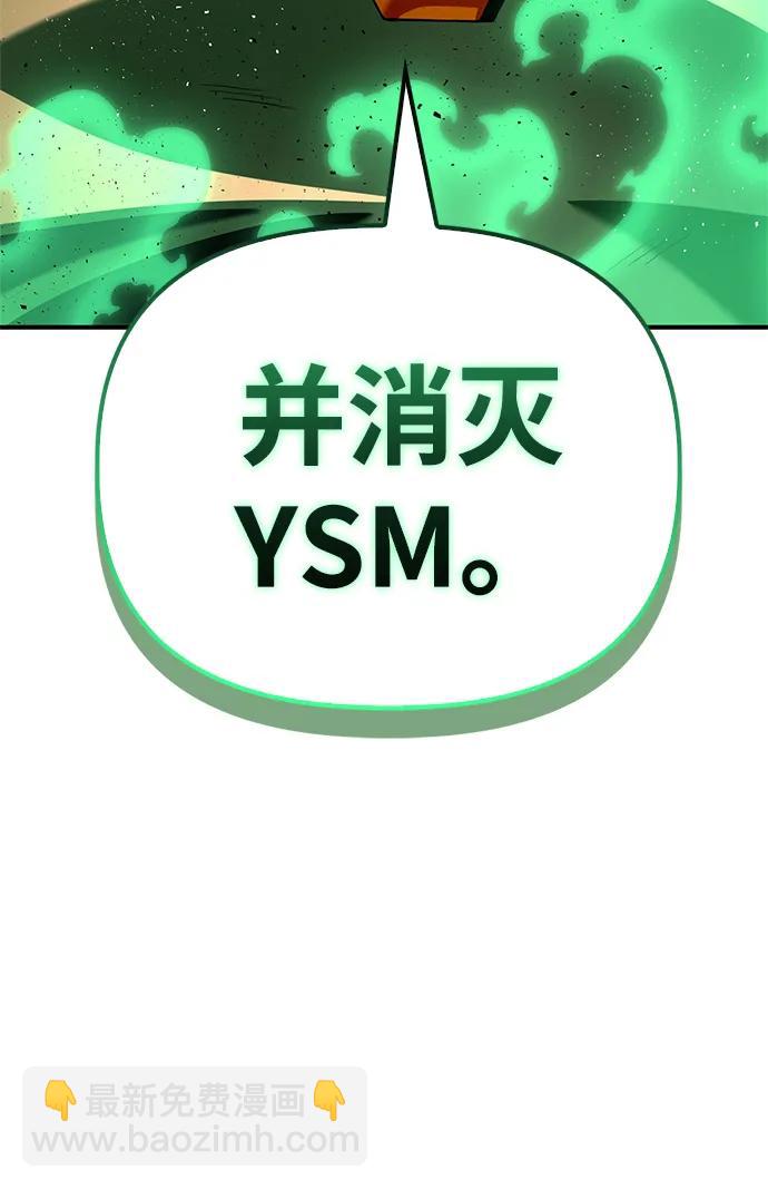 第103话7