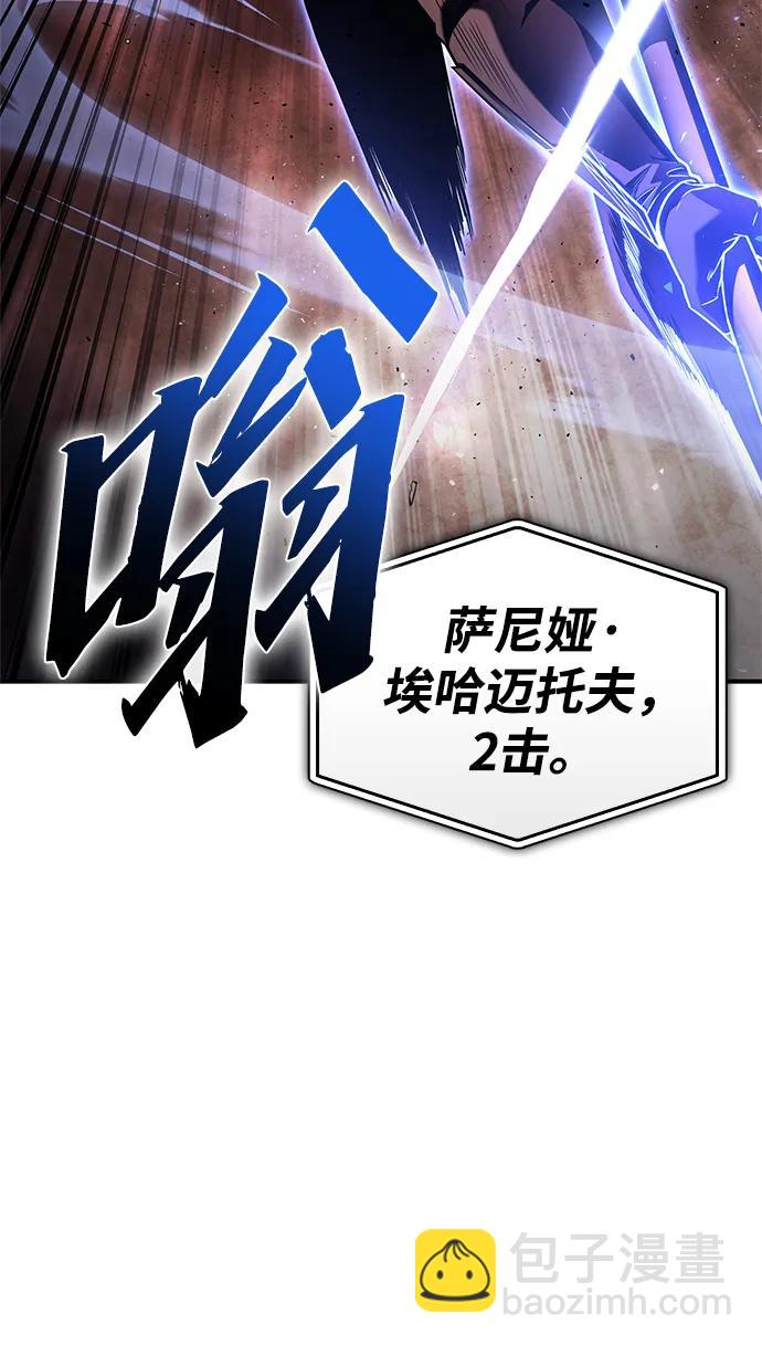 第103话79