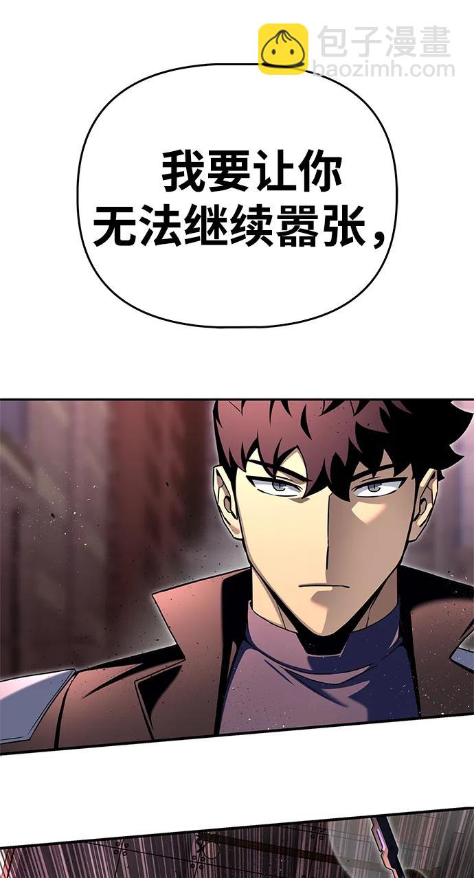 第103话8