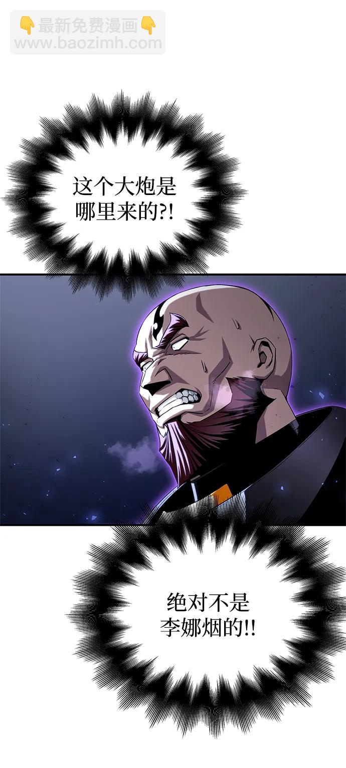 第103话86