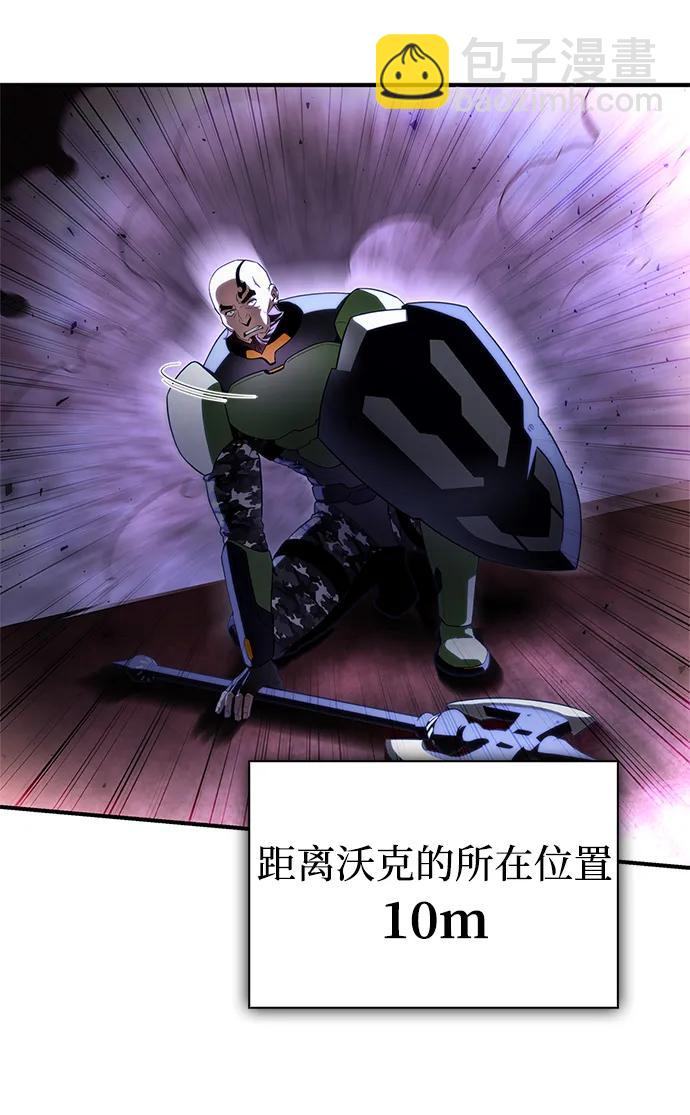 第103话88