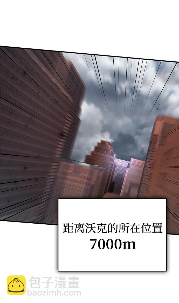 第103话90