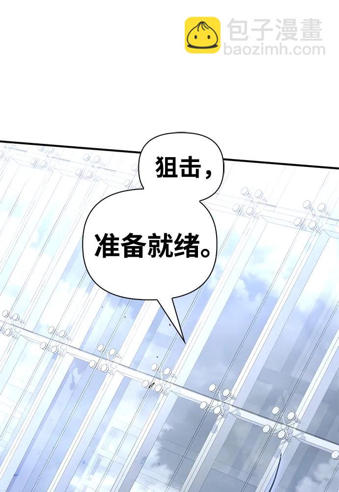 第103话91