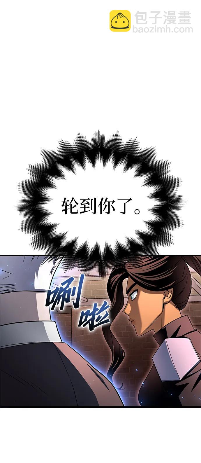 第103话97