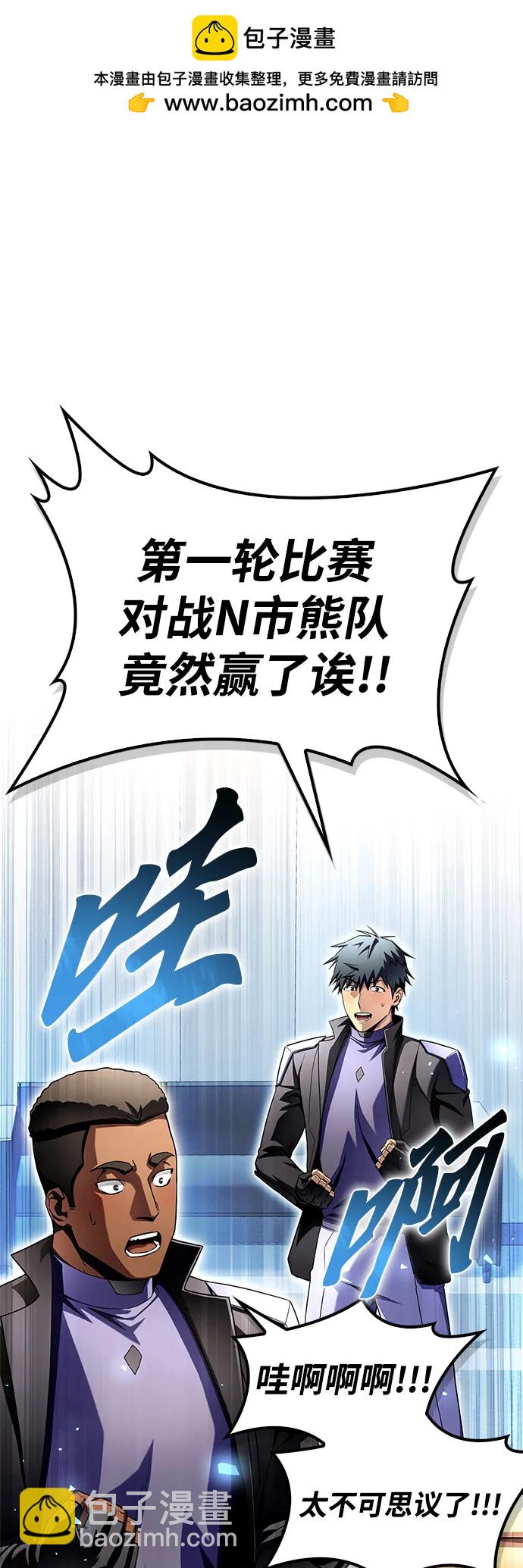 第104话1