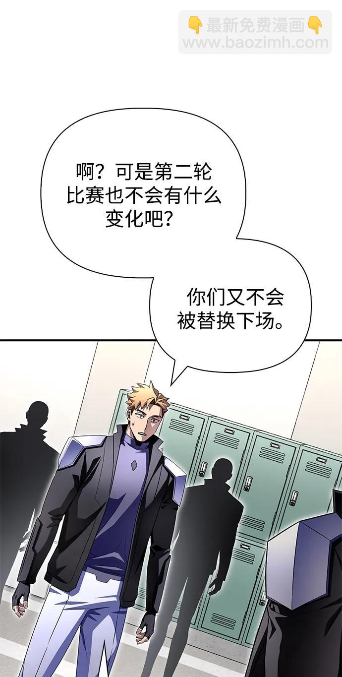 第104话10