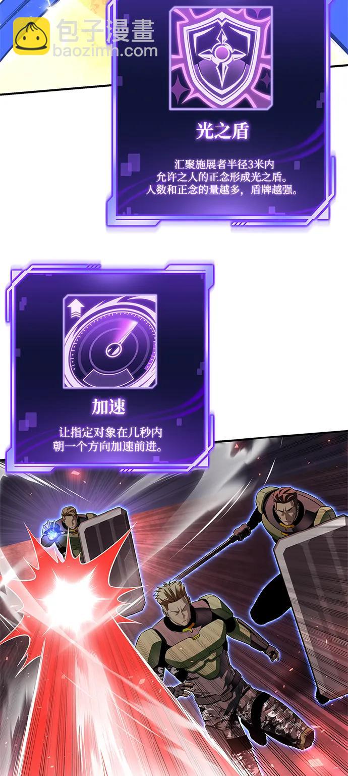 第104话105