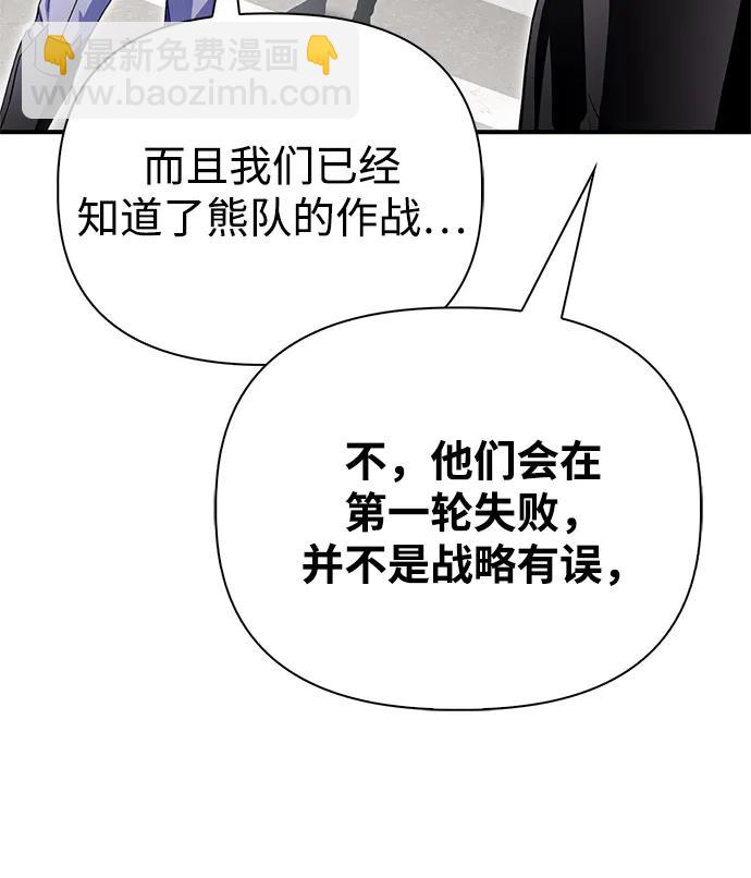 第104话11