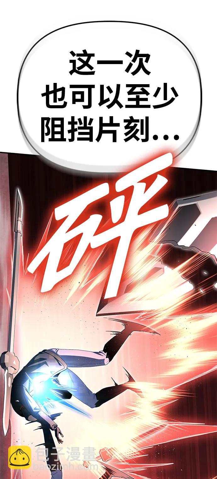 第104话110