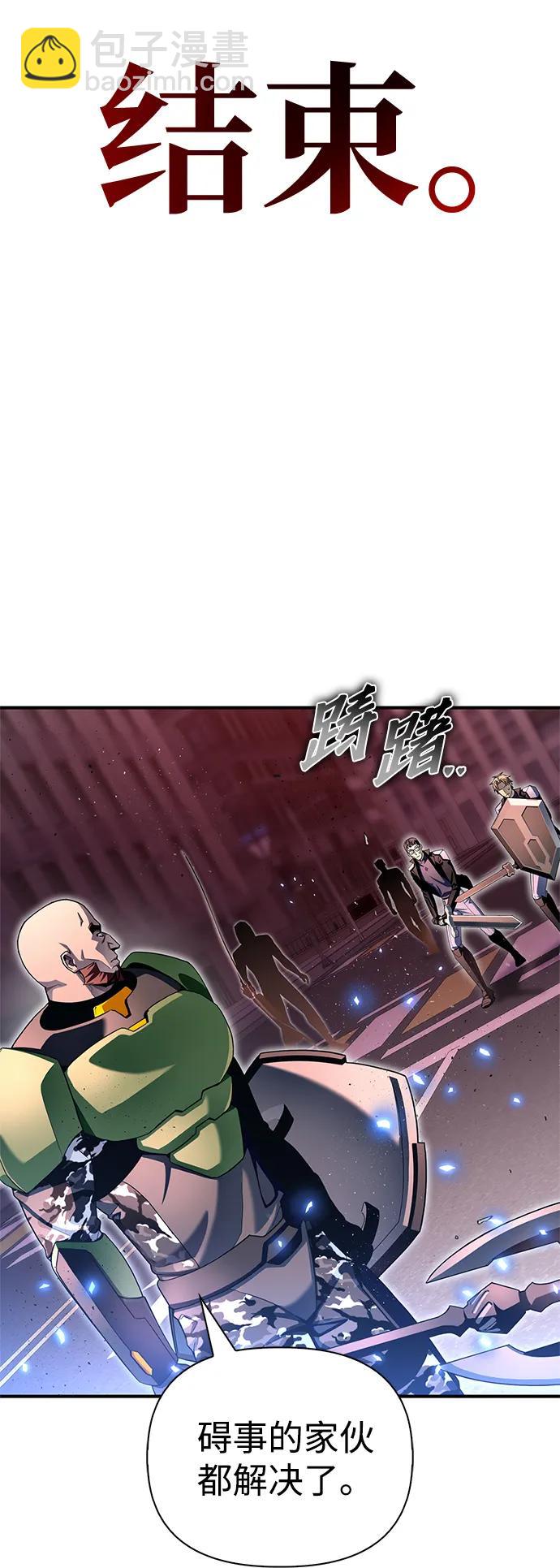 第104话118