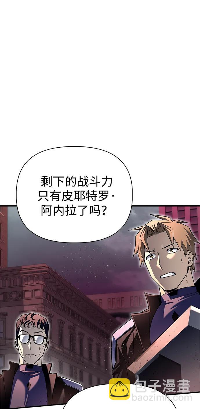 第104话119
