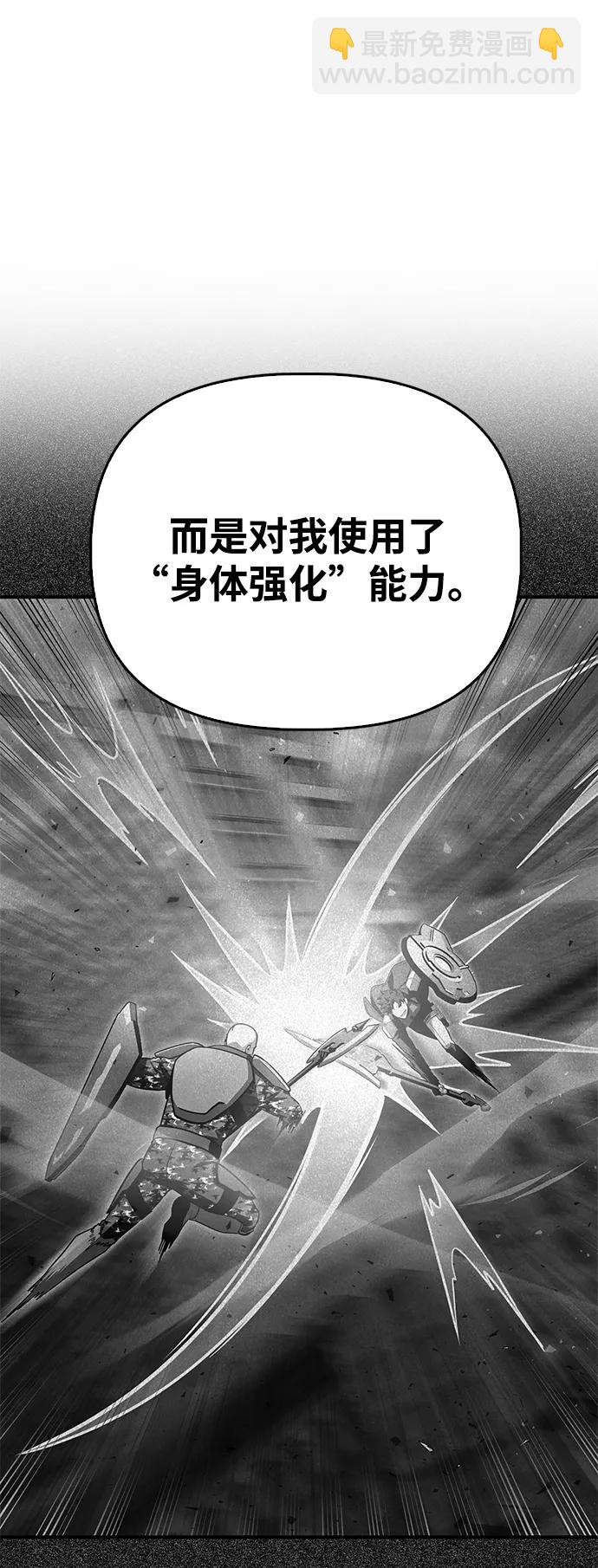 第104话12