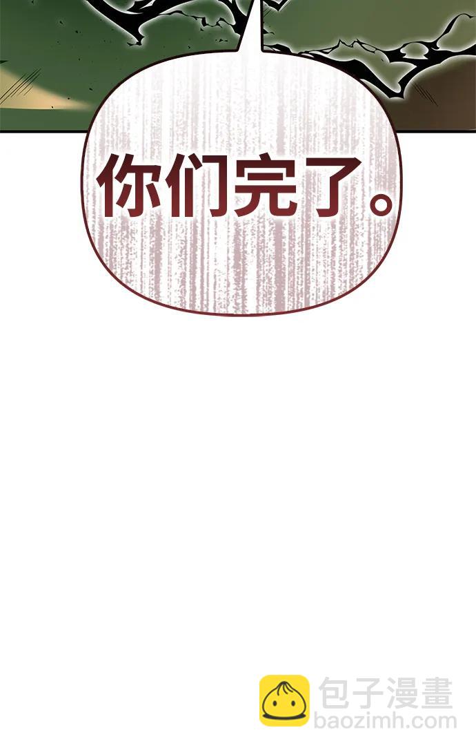 第104话122