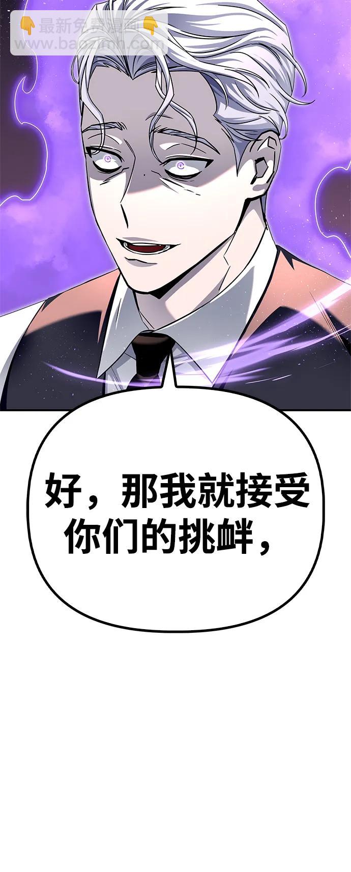 第104话128