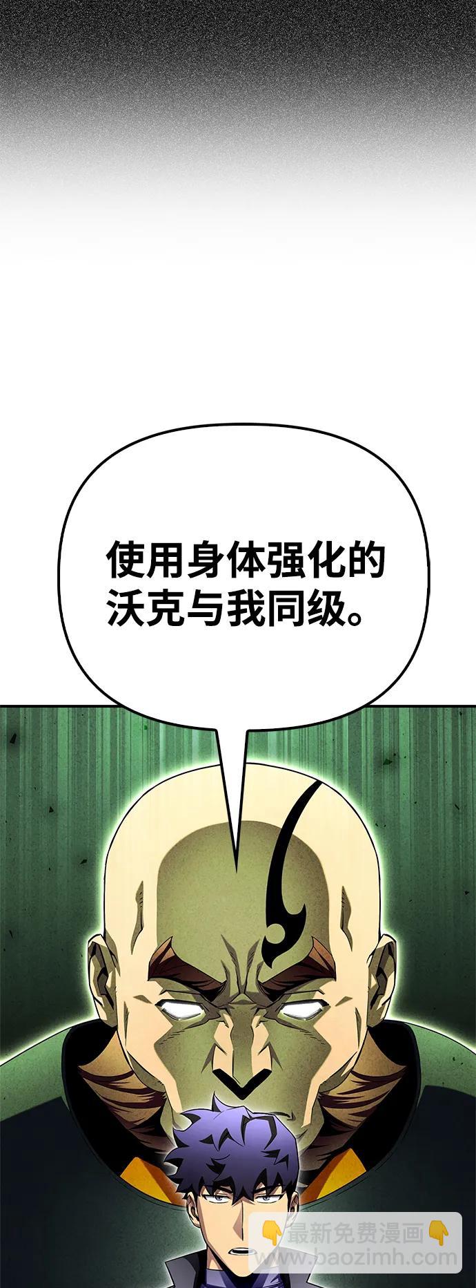 第104话13