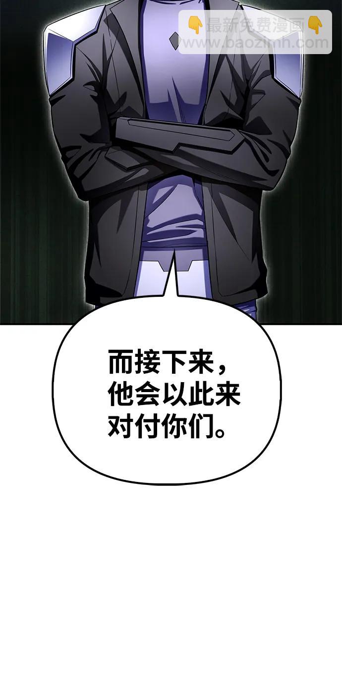 第104话14