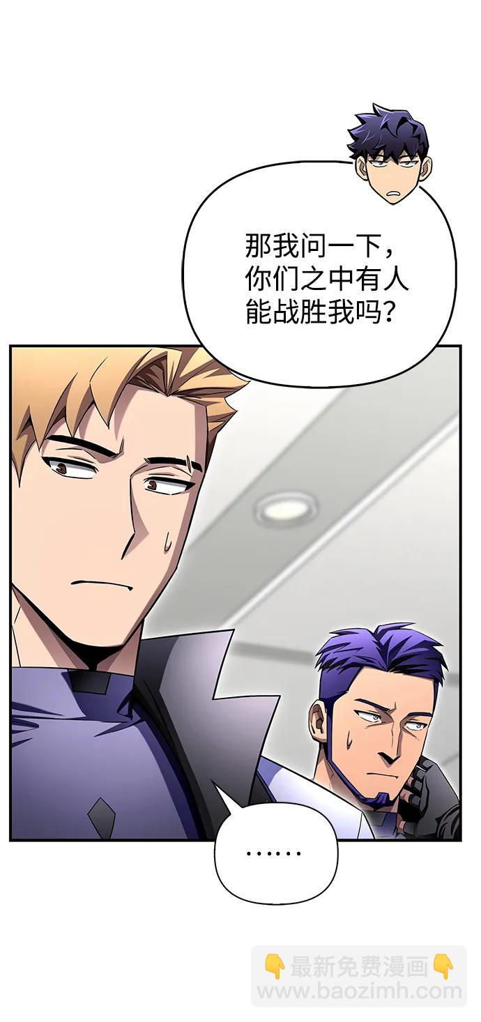 第104话15