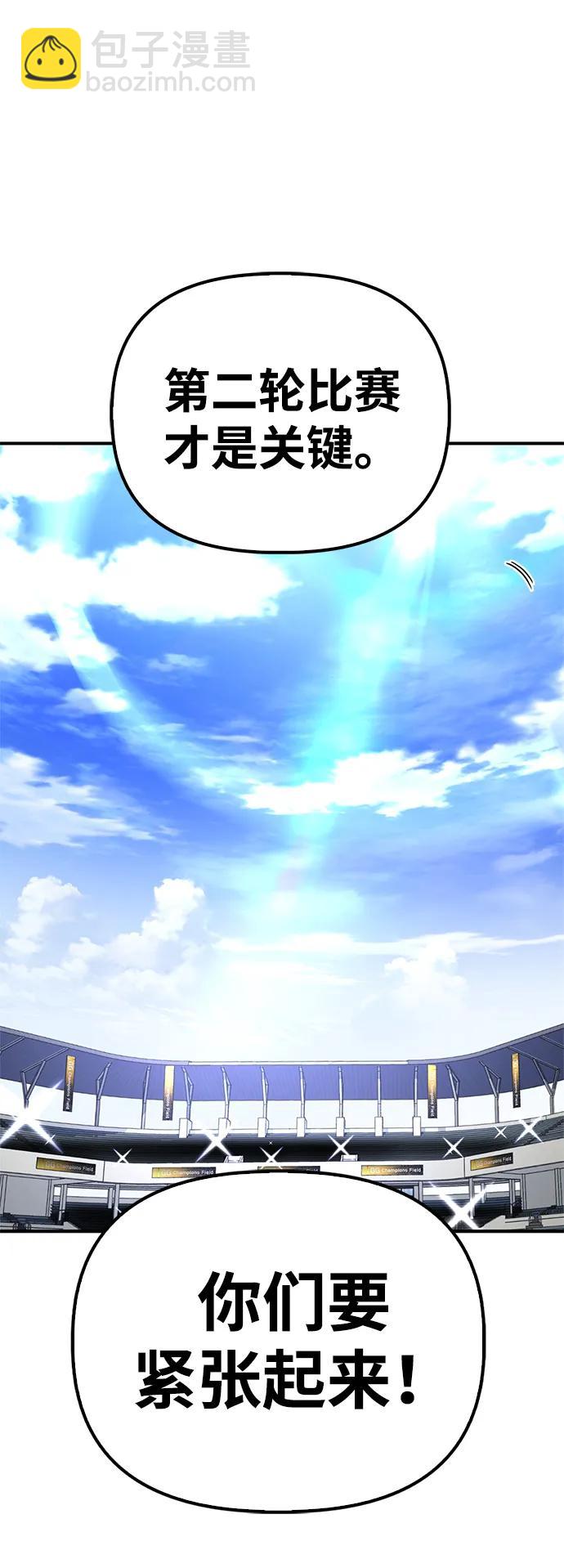 第104话16